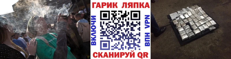 Наркотические вещества Разумное Конопля NBOMe СОЛЬ ГЕРОИН mega ONION Меф Амфетамин Кокаин