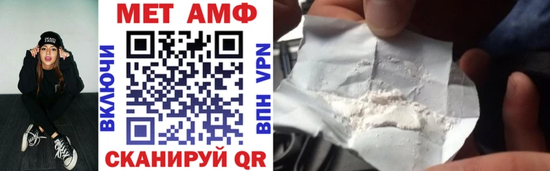 сайты даркнета телеграм  Разумное  Amphetamine VHQ  где найти  