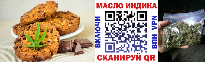 мориарти состав  Разумное  Canna-Cookies марихуана 