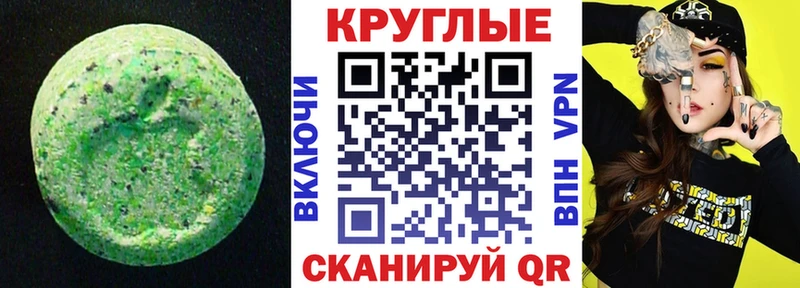Экстази Philipp Plein  как найти закладки  Разумное 