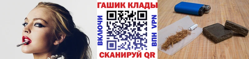 Гашиш Ice-O-Lator гидра онион Разумное