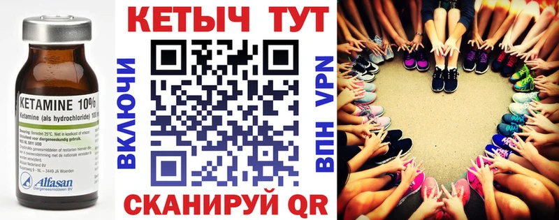 КЕТАМИН VHQ Разумное