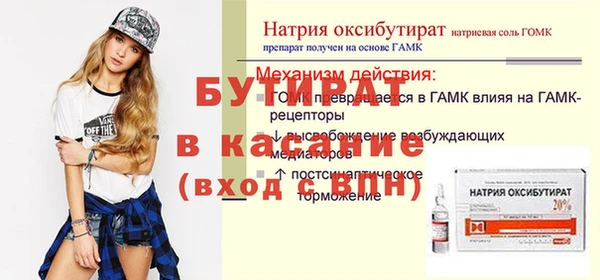 таблы Новодвинск