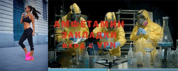 мет Новозыбков