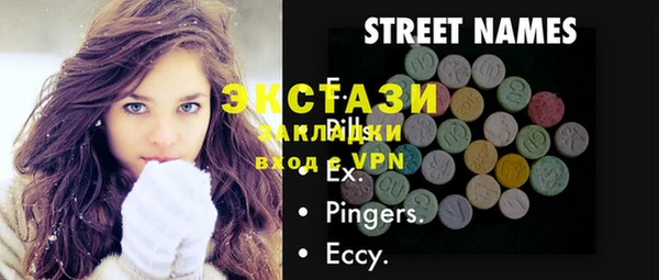таблы Новодвинск