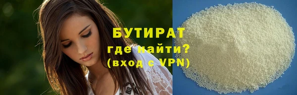 не бодяженный Нефтегорск