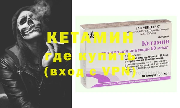 мет Новозыбков