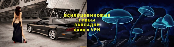 каннабис Новокубанск