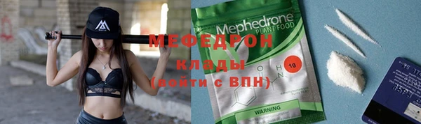 мет Новозыбков