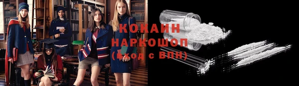 таблы Новодвинск