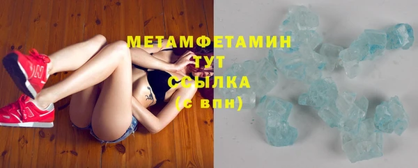 таблы Новодвинск