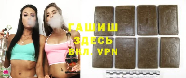 каннабис Новокубанск