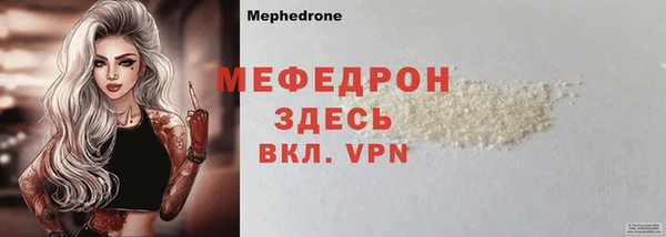 мет Новозыбков