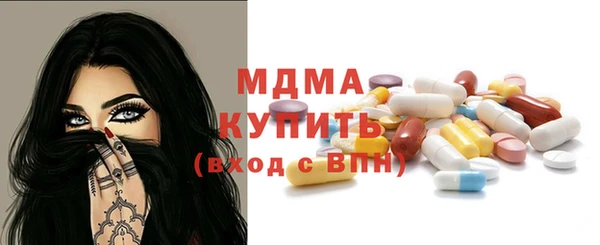 мет Новозыбков