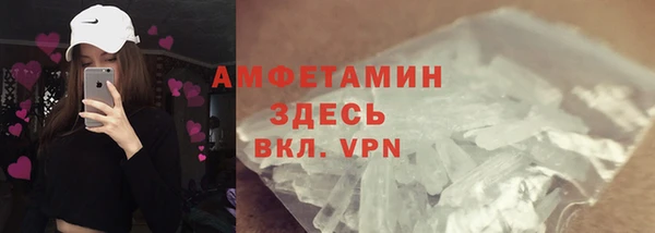 каннабис Новокубанск