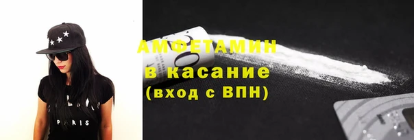 таблы Новодвинск