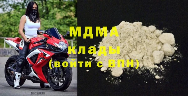 мет Новозыбков