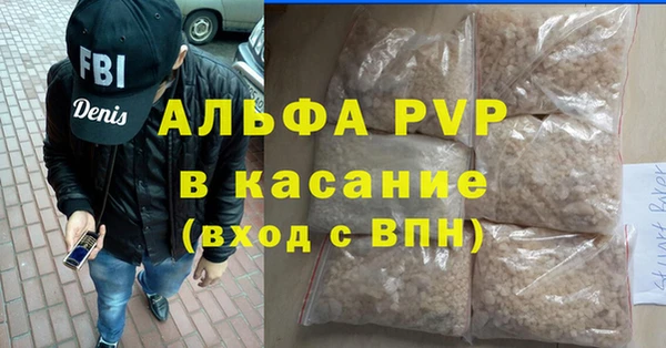 таблы Новодвинск