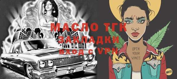 мет Новозыбков