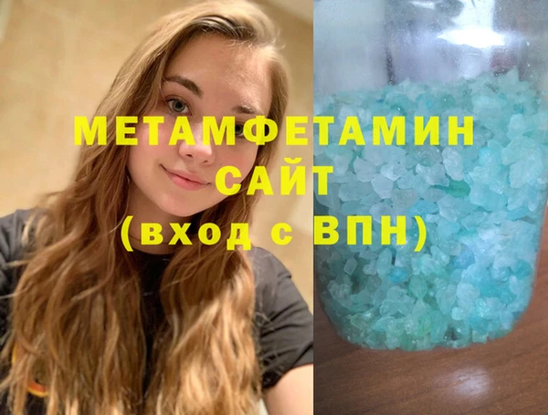 таблы Новодвинск