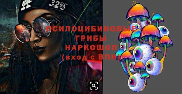 каннабис Новокубанск