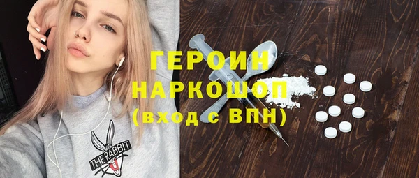 каннабис Новокубанск