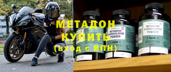 мет Новозыбков