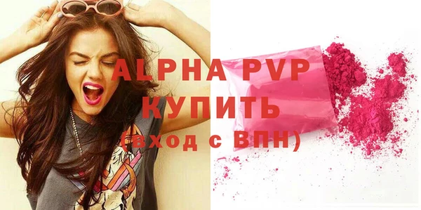 таблы Новодвинск
