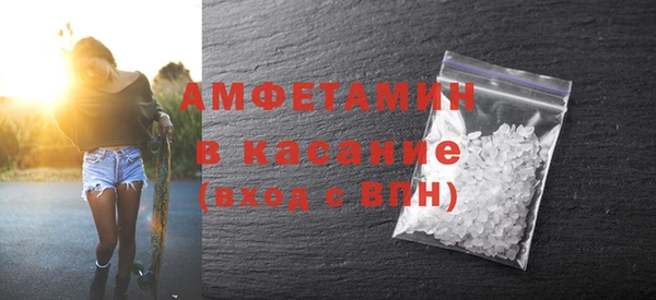 мет Новозыбков