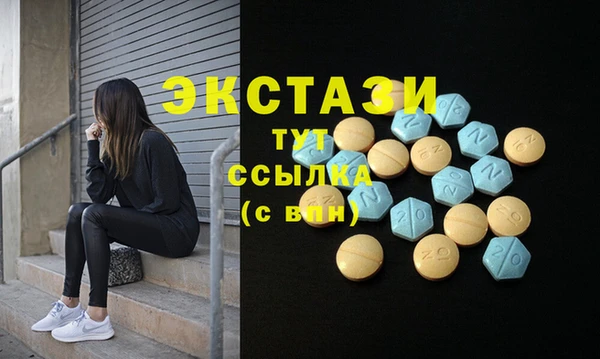 таблы Новодвинск