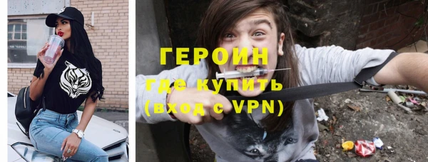 каннабис Новокубанск