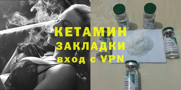 мет Новозыбков