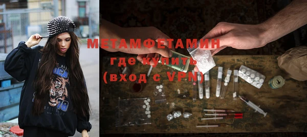 мет Новозыбков