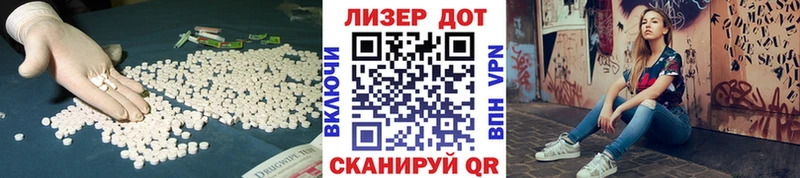 ЛСД экстази ecstasy mega ТОР Разумное