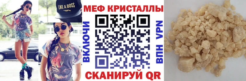 Меф мяу мяу мука Разумное