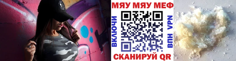 Меф 4 MMC дарнет шоп Разумное