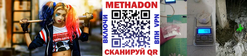 blacksprut ТОР  Разумное  Метадон мёд 